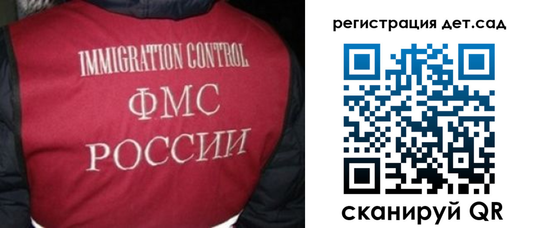 купить прописку в Немане
