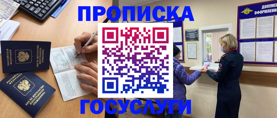 миграционный учет в Немане