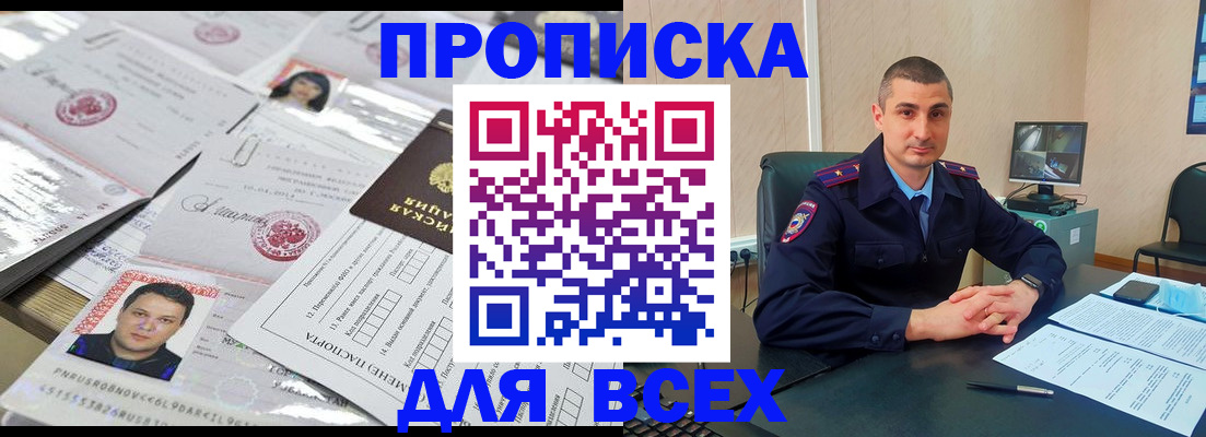 где прописаться в Немане